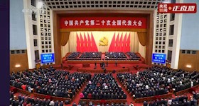 生物工程系全体师生观看“中国共产党第二十次全国代表大会”简报